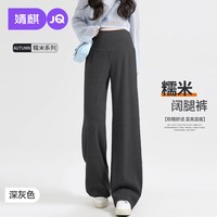 移动端：婧麒 JQ婧麒孕妇裤秋冬外穿新款阔腿糯米裤孕期不勒肚子加绒加厚孕妇装