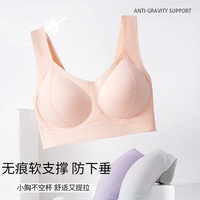蕉氧芭 软支撑无痕无钢圈内衣女 运动睡眠文胸