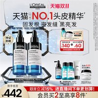 移动端：欧莱雅PRO L'OREAL PARIS/巴黎欧莱雅 防脱护理精华  90ml 180ml