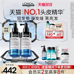 欧莱雅PRO L'OREAL PARIS/巴黎欧莱雅 防脱护理精华  90ml 180ml