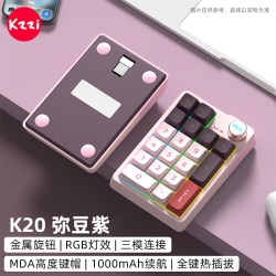 珂芝 K20 20键 2.4G蓝牙 多模无线机械键盘