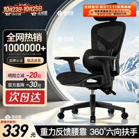 全品屋 人体工学椅电竞椅电脑椅办公椅子学习椅宿舍人工力学座椅久坐可躺