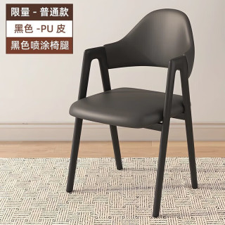 贝柚 餐椅家用轻奢餐桌椅书桌凳子靠背椅 2把