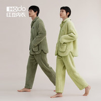 Hodo 情侣珊瑚绒睡衣女士抗菌加厚保暖男秋冬季休闲可外穿家居服套装3A抗菌款