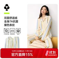 YOUKESHU 女士睡衣女7A抗菌舒适绒磨毛秋冬季可外穿情侣长袖家居服套装