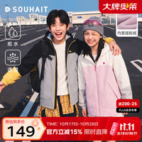 水孩儿 童装儿童外套加绒2026秋冬季男女童防风保暖上衣时尚 胭脂雪 -拒水耐磨加厚绒 140