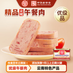 德和 精品云腿午餐肉198g*6罐