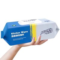 阿嘟户 80抽厨房湿巾强力去油污湿巾纸一次性清洁家用除重油污油烟机