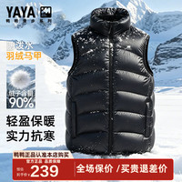 YAYA 鸭鸭羽绒马甲男短款2026秋冬新款时尚户外立领防寒无袖坎肩外穿上衣HG 黑色
