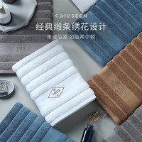 康尔馨 五星酒店纯棉大浴巾 卡其色 650g *150cm*80cm