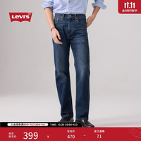 Levi's 男士美式复古休闲四季恒温水洗505标准直筒牛仔裤