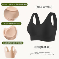 浪莎 10A抗菌美背文胸 黑色