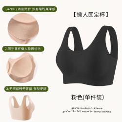 浪莎 10A抗菌美背文胸 黑色