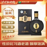 习酒 窖藏1988 2023年 酱香型白酒 53度 500ml 单瓶 陈年白酒双11