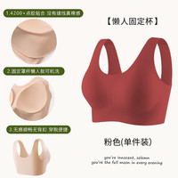 浪莎 10A抗菌聚拢美背胸罩 854-8红色 M