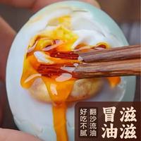咸鸭蛋大流油咸蛋熟真空包装 70g*10