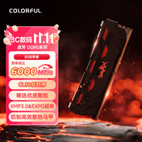 七彩虹 8G DDR5 6000 台式机内存条 马甲条 战斧系列·陨铁黑 C38