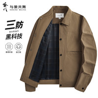与狼共舞 翻领工装行政夹克男防风茄克百搭外套 702深杏色 L