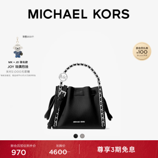 MICHAEL KORS 迈克高仕 MK Mina 女士小号水桶包 黑色 001 小号