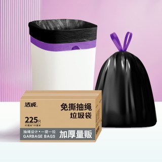 88VIP：洁成 免撕抽绳黑色垃圾袋225只中号手提清洁塑料袋45*45cm家用加厚