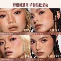 GIRLCULT 构奇情话多用霜腮红唇霜眼影秋冬口红唇泥哑光雾面持妆