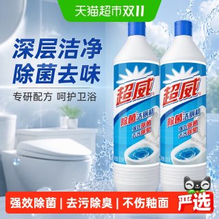 88VIP：超威 除菌洁厕灵液洗厕所马桶除臭卫生间清洁剂除菌去黄强力去污