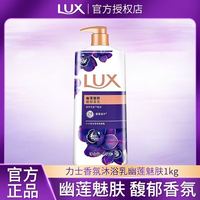 多芬 沐浴露16.99