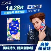 炫迈 无糖口香糖 28片 白桃槐花味 50.4g