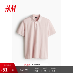 H&M 男装Polo衫珠地棉商务通勤休闲翻领纽扣半开襟短袖上衣1209183 粉色 2XL 180/124 建议拍小一码