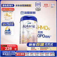 爱他美 白金版 较大婴儿奶粉 德版 2段 800g
