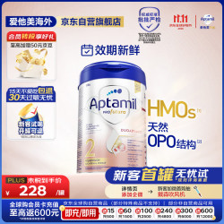 爱他美 白金版 较大婴儿奶粉 德版 2段 800g