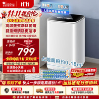 小天鹅 TB30VH90E 迷你洗衣机 3kg