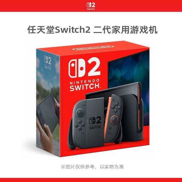 任天堂 Switch2 多国语言版 ns2家用游戏机2代新款主机 欧版