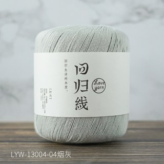 LOVEYARN 时光 8号蕾丝线细棉线 钩针手工编织毛线团纯棉细线100%棉