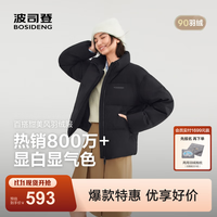 波司登 羽绒服女士90绒加厚秋冬立领修身短款休闲加厚保暖外套 黑色8056 XS