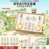 移动端：后 天气丹花献光彩紧颜护肤礼盒装 (滋养液+滋养乳+滋养霜+精华液+眼霜)
