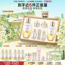 后 天气丹花献光彩紧颜护肤礼盒装 (滋养液+滋养乳+滋养霜+精华液+眼霜)
