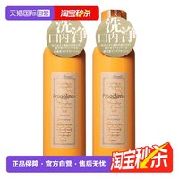 移动端：比那氏 蜂胶漱口水600ml*2清新除口臭杀菌留香