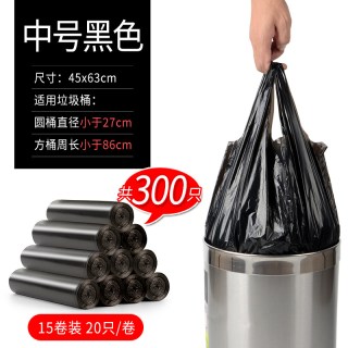 麦恩诗 垃圾袋家用手提式加厚批发实惠装黑色大号厨房宿舍用学生塑料袋子