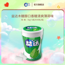 益达 口香糖清爽薄荷味56g*1瓶