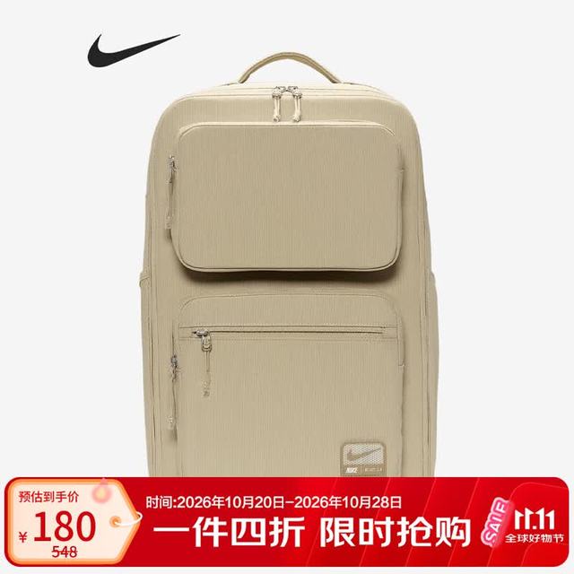 耐克 通款双肩包 书包大容量背包 旅游双肩包FN4106-251米棕均码