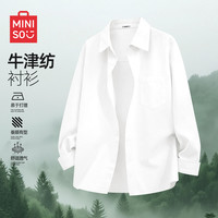 名创优品 纯色基础款衬衫男春秋牛津纺免烫外套易打理长袖上衣 白 L