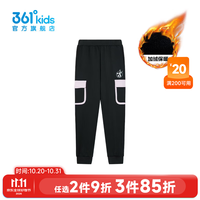 361° 儿童加绒保暖卫裤（门店有售）