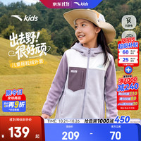 安踏 26秋新品 小软壳防泼水户外防连帽外套 多色可选