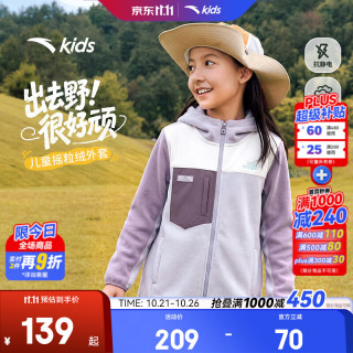 安踏 26秋新品 小软壳防泼水户外防连帽外套 多色可选