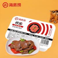 海底捞 捞派鸭血 300g*3盒