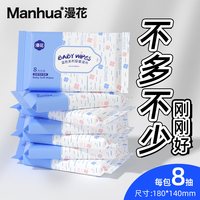 漫花 优等品抽纸整箱批小包餐巾纸家用实惠装卫生面巾纸抽厕纸巾YZ