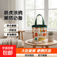 京喜自营-专用品牌 京东物流 可爱涂鸦水桶包ins印花圆桶帆布便当袋手拎饭盒妈咪包 老虎