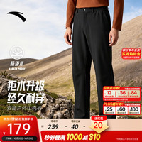 安踏 山壳裤丨大地之壳4.0梭织防泼水运动长裤男户外 基础黑 -