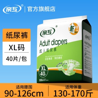 亲互 成人纸尿裤L码老人用尿不湿男女老年专用非拉拉裤经济装L60片
